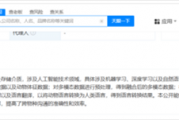能和动物深度说话！百度公布动物语言转换专利