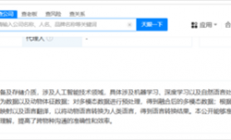 能和动物深度说话！百度公布动物语言转换专利