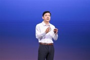 李彦宏：如果没有应用 模型、芯片都没有价值