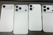 曝iPhone 17 Pro Max电池将达到5000mAh：苹果史上最大