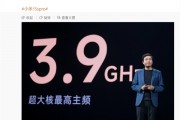 雷军：玄戒O1最高主频3.9GHz！芯片团队研发设计实力相当强