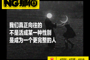 撒娇男孩 成功俘获全世界女人的芳心
