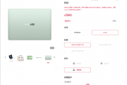 比Win版便宜！华为MateBook 14 Linux版发布：国补4799元起 外观有这些变化