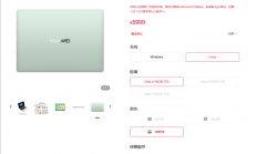 比Win版便宜！华为MateBook 14 Linux版发布：国补4799元起 外观有这些变化