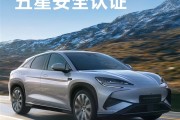比亚迪首款全工况海外测试车型：海狮07EV获双五星安全认证