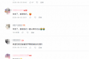 国内知名非盈利字幕组诸神字幕组宣布暂停活动