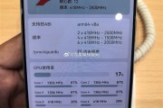 华为Pura 80处理器确认：搭载麒麟9010S