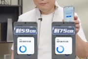 余承东演示鸿蒙7超空间存储黑科技：存储空间直接多出51GB