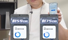 余承东演示鸿蒙7超空间存储黑科技：存储空间直接多出51GB