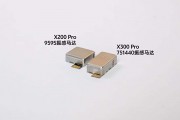天玑9500全能王！vivo X300系列看点汇总：蓝厂无短板的年度旗舰