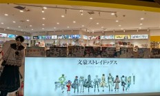 一女孩深夜中毒送医 原因是屋内囤积大量二次元“谷子”