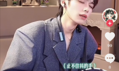 百万粉丝网红直播缺氧突现手抖 背后竟是呼吸性碱中毒在作祟