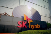 SK海力士将采用英特尔EMIB封装技术：打造下一代HBM