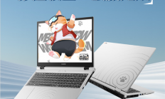 七彩虹COLORFIRE MEOW R16游戏本上新：AMD Zen4配RTX5060、国补只要5599元