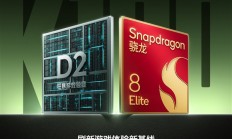 REDMI K100确认搭载骁龙8至尊版+D2独显！升级165Hz高刷电竞屏
