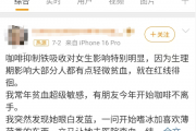 咖啡会“拿”走你身体里的铁 导致贫血 真相没那么简单