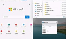 windows11下载-win11系统体验版 附使用安装教程