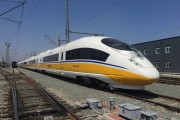 全球第一！我国已建成全球最大的高速铁路网、高速公路网