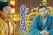 夺门之变：明代宫廷一夜翻覆的权力博弈