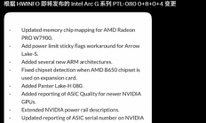 英特尔掌机芯片砍掉P核！PTL-080曝光：8核CPU+4核Xe3 GPU