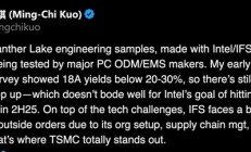 领先台积电一年！Intel 18A已为客户项目做好准备
