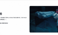《鬼泣》动画IGN8分：今年目前最好的动画剧集之一！