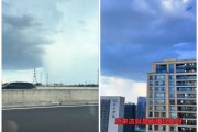 杭州上空出现一道分界线：居民拍到罕见雨幡
