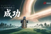 一周内两发！我国成功发射卫星互联网低轨26组卫星