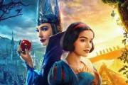 票房、口碑双爆炸！真人版《白雪公主》彻底废了 都怪女主吗