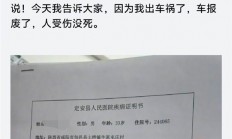 问界M7车主开智驾追尾水泥泵车引热议 鸿蒙智行：AEB正常触发