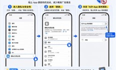 广告为什么总知道你想买什么：原来iPhone这设置没关