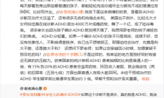 罗永浩自曝44岁在儿科确诊ADHD：很难想象有多难 严重时就是天塌了