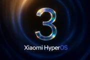 曝小米澎湃OS 2已终止开发！全面发力澎湃OS 3：9月登场