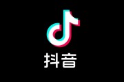 抖音上线安全与信任中心：首次公开推荐算法原理