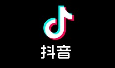 抖音上线安全与信任中心：首次公开推荐算法原理