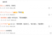 专家回应网友吃到17条腿螃蟹：该物为茗荷 无毒