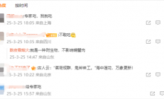 专家回应网友吃到17条腿螃蟹：该物为茗荷 无毒