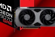 AMD又一款中国特供显卡来了！RX 9070 GRE一举击溃RTX 5070