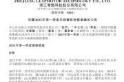 新势力卷王卖爆！零跑一季度销量大涨162% 营收破百亿