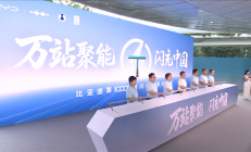 中国自建充电站最多的车企！比亚迪第10000座闪充站建成：年底冲击2万座
