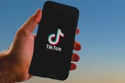 曝TikTok美国“特供版”9月上线：现有版本服务至2026年3月