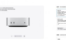 Mac mini性价比神机没了：苹果疯狂涨价 起步就是6999元