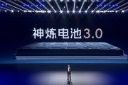 五菱发布神炼电池3.0：5.8mm子弹连续射击不起火不爆炸