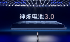 五菱发布神炼电池3.0：5.8mm子弹连续射击不起火不爆炸