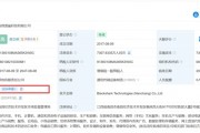 黑鲨手机停止官方售后维修：关联公司经营异常