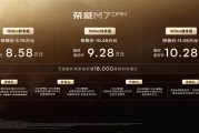 4.94米的中大型混动轿车卖到小车价！荣威M7 DMH上市：8.58万元