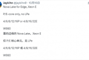 不搞混合架构：Intel下代CPU做到16个纯大核！