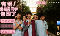 高中生自费做游戏也能被喷 还有人类吗？