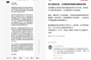 公司补班被举报 反手取消14天年假