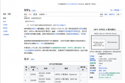 被AI爬虫挤爆服务器的维基百科：投降了